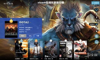 2026年最新！单机游戏下载基地TOP10实测，3DM、游侠网哪个更安全？