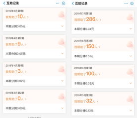 桃园悬赏查询终极指南，2026年Q1最新机制破解与隐藏奖励挖掘技巧