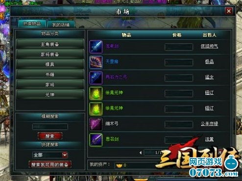 2026特殊行动速通秘籍，3大隐藏机制+顶配装备方案