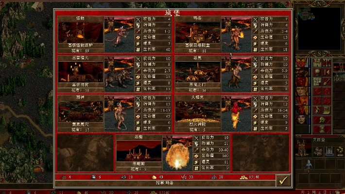 英雄无敌3在线对战绝版秘籍，2026新版种族搭配与战术策略全解析