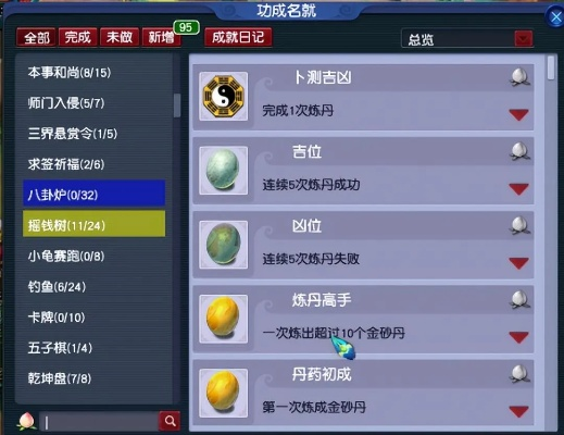 2026梦幻西游黑宝葫芦终极养成指南，从获取到满层的实战数据与性价比全解析