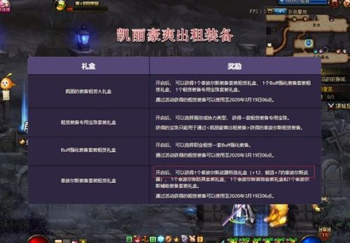 2026年1.76私服怎么选？老玩家揭秘5大黄金版本+避坑实战指南