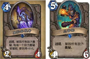 杰弗里斯算法全解密，2026年炉石传说高阶实战选择逻辑