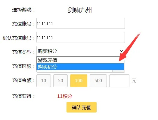 剑啸九州官网类型深度拆解，2026年登录异常与账号安全终极解决方案