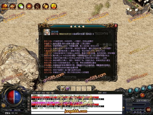 刺客技能体系的四大支柱