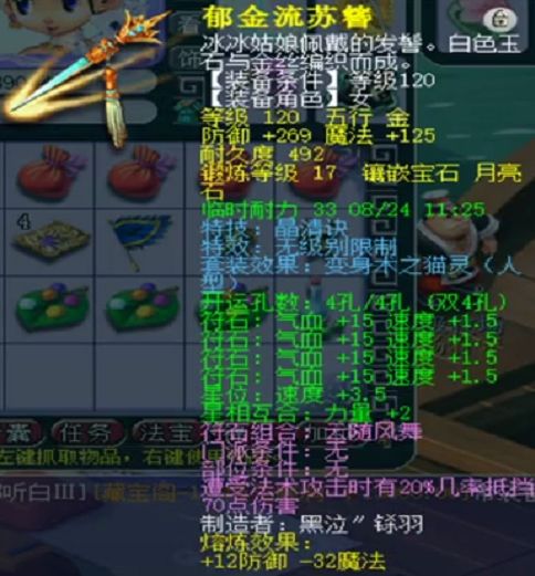 2026年梦幻西游房子风水实测，从风凶火异到紫气东来的数据化造房革命