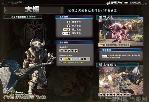 维克多弗兰武器搭配完全指南，2026年恶魔猎手进阶必备7大实战套路