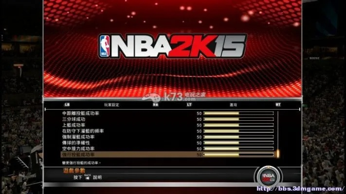 2026年还在用的NBA2K13修改器，老玩家亲测5大绝版工具破解生涯模式痛点