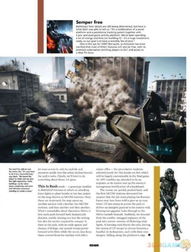 四大基础兵种的战场经济学