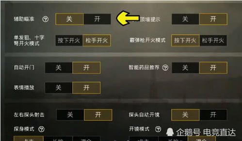 战地游戏KD上不去？2026年3月版本隐藏机制与专家搭配全解析