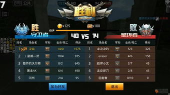 金狮子闪光弹镖狮战术，2026最新速杀套路曝光