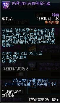 原神荒海地下机关破解，2026最新水位控制与雷方碑实战