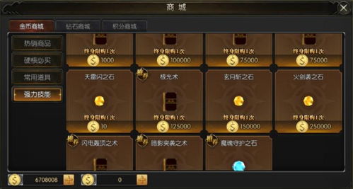 罗杉利安迷宫15层速通密码，2026春版本T0职业配装与机制全解