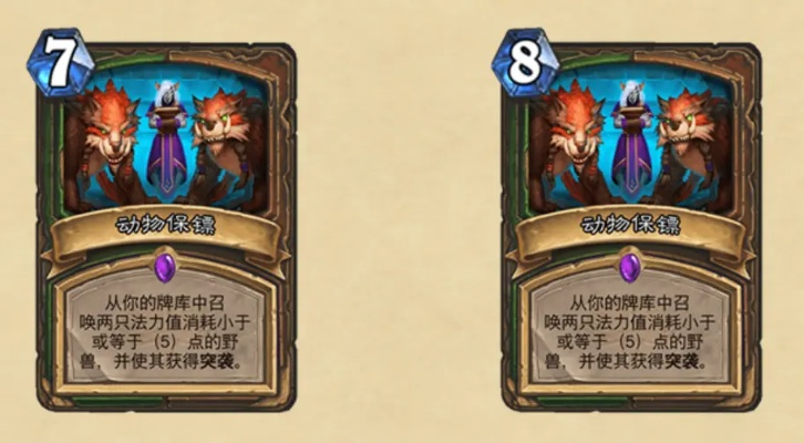 2026炉石新卡实测，双职业法术真香？这5张卡正在颠覆天梯环境
