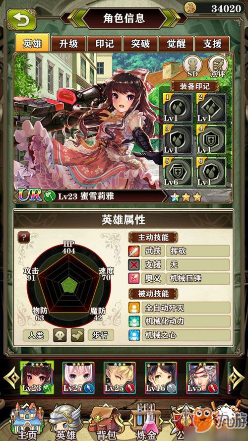 螺旋英雄谭2026最新强度榜，这3个T0角色抽到必练，平民战神阵容搭配全解析