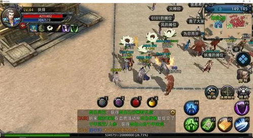 2026年仙剑传奇私服还值得玩吗？老GM揭秘3大稳定服类型与避坑指南