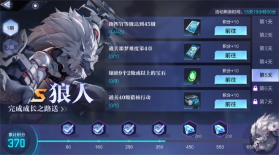 时空猎人3官网隐藏福利全曝光，2026最新角色梯度榜+零氪霸服秘籍