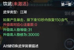 2026修罗刀绝密获取全路线，从入门到精通的三阶段实战评测