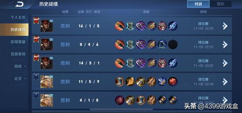 2026春极客船长突然登顶T0？1套连招+3个隐藏机制让你胜率暴涨