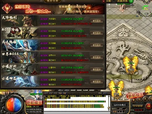 2026年sf666传奇私服最新开服表，3大黄金版本避坑指南