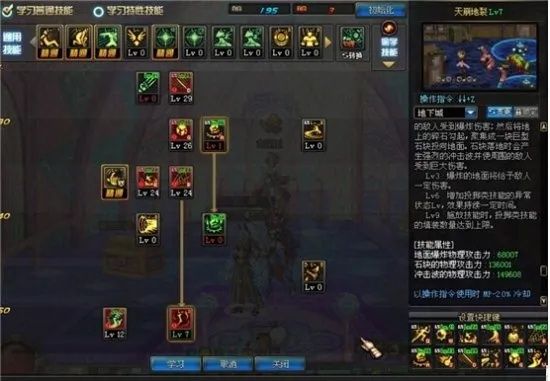 2026千手罗汉刷图加点终极指南，三套方案秒懂版本答案