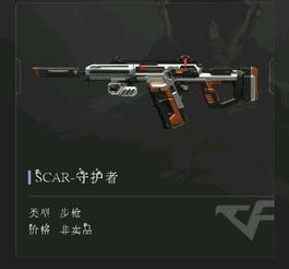 2026年CF M16A4终极指南，三连发压枪神技与实战节奏全解析