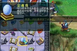 魔幻西游OL隐藏经济系统曝光，老玩家实测2026年最新暴富路线