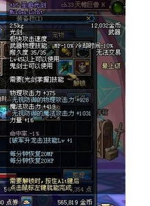 圣愈光剑真的废了吗？2026Q1数据揭示辅助神武真相