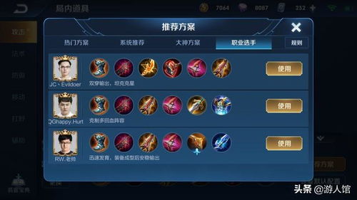 劲跑团2026新版怎么玩？职业选手揭秘3大隐藏机制与团队配合攻略