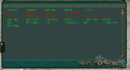 倩女幽魂采薇怎么玩？2026新版效率翻倍秘籍与隐藏刷新点