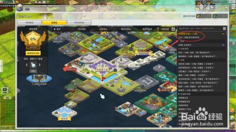 冒险岛100级去哪升级最快？2026新版TOP5地图效率实测与避坑指南