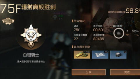 溪子高雅解说类型全解析，掌握这5个核心，你也能做明日方舟深度攻略