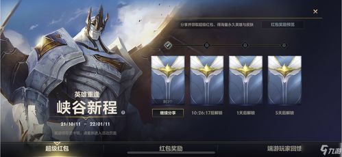 大无敌类型游戏怎么选？2026最新爽游排行与无敌流build全攻略