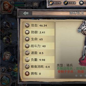 兵种克制链背后的数值陷阱