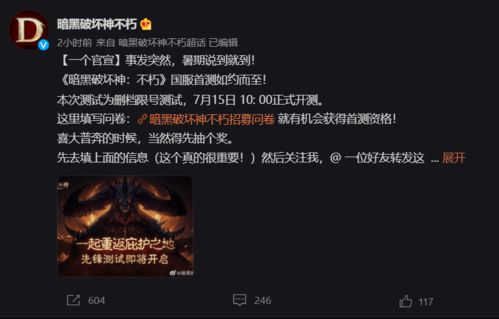 暗黑3 3003错误代码深度解剖，服务器连接失败的真相与急救指南