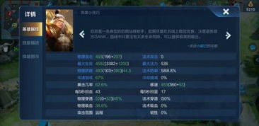 从新手到团本MVP，2026春季枪炮师配装与手法深度重构