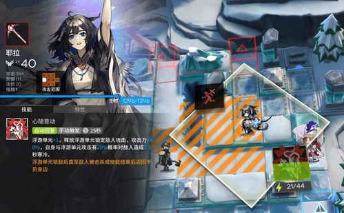 明日方舟咚哥干员2026最新强度榜，这3位顶级盾卫为何让博士们连夜精二？