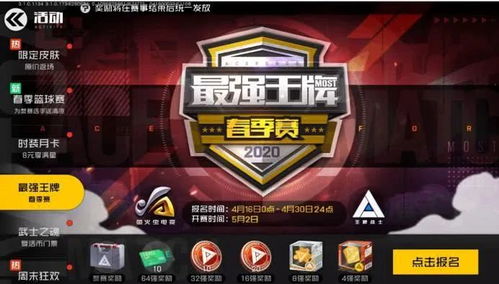 MHW冰原配装彻底指南，2026年最强输出流派全解析