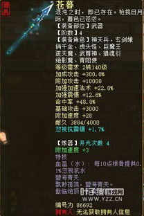 大话西游2还值得玩吗？2026年回流实测，五开党血泪总结与绝密配置