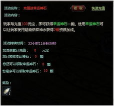 揭秘传奇登陆器2012，从生成器配置到反拦截实战全攻略