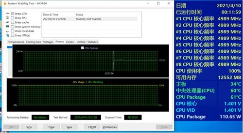 mtls-1gi4游戏服务器到底值不值？2026年性能实测与选型避坑指南