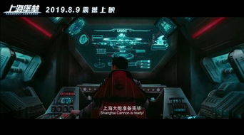 上海堡垒票房类型深度拆解，2026年实战案例揭示科幻片票房扑街的3大命门