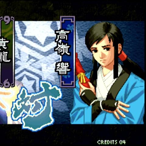 月华剑士2出招表深度拆解，从基础指令到高阶剑质系统的实战进阶指南