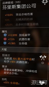 芙宁娜配队总出错？2026顶级玩家揭秘全流派养成+隐藏机制