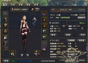 天谕玲珑加点2026终极指南，从新手到高手的3个关键转折点