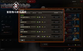 2026年3月封测资格秒没？最新网络游戏封测类型与抢号黑科技全解剖