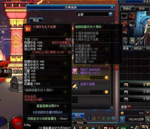 老头环DLC通关率仅23%？2026年深度剖析黄金树幽影设计陷阱与破局之道