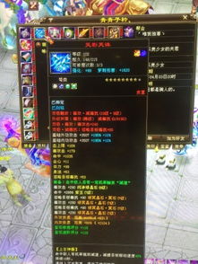 新天龙八部唐门还强吗？2026Q1最新PVP/PVE双端强度榜与实战破局技巧