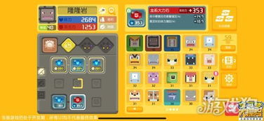 游戏类型定位，为何它不只是FF版宝可梦