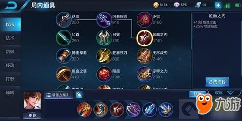 溪子解说绝密技巧，2026最新王者荣耀隐藏机制全解析